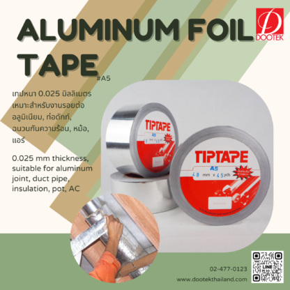 กระดาษกาวอลูมิเนียม, tape aluminum
