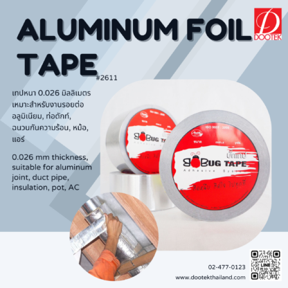 เทปปะหม้อ, Aluminum tape
