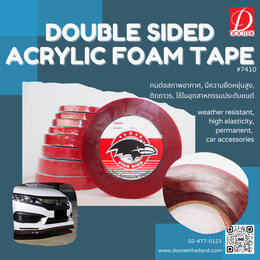 เทปอะคริลิคสีใส, clear acrylic foam tape