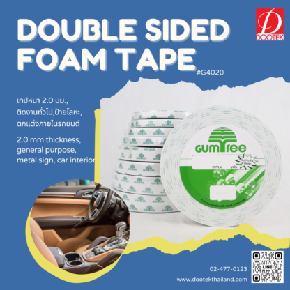เทปโฟมสองหน้าแบบหนา, double sided foam tape